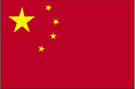 china flag icon. china flag icon.