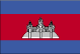 Cambodia&#039;s flag