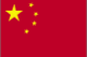 China&#039;s flag