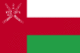 Oman&#039;s flag